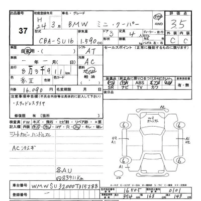 catalog-car-4