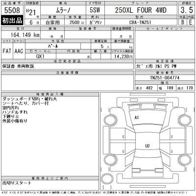 catalog-car-6