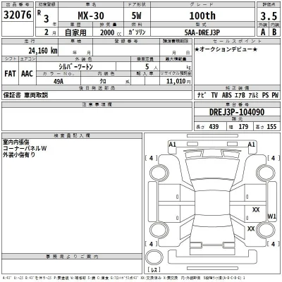 catalog-car-3