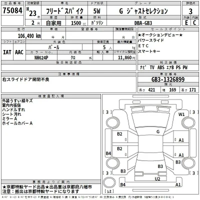 catalog-car-3