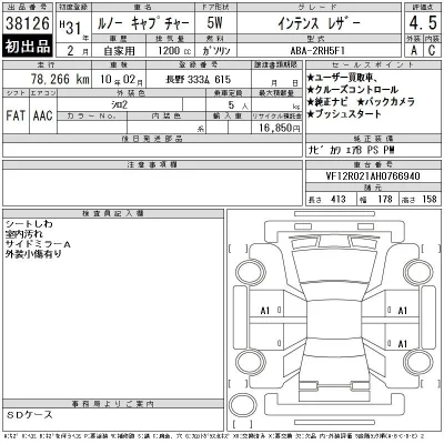 catalog-car-12