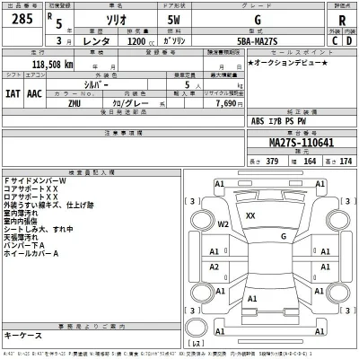 catalog-car-3