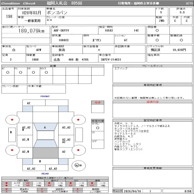 catalog-car-11
