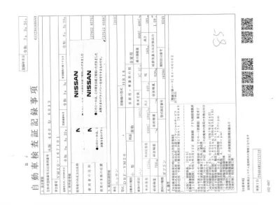 Nissan NV200