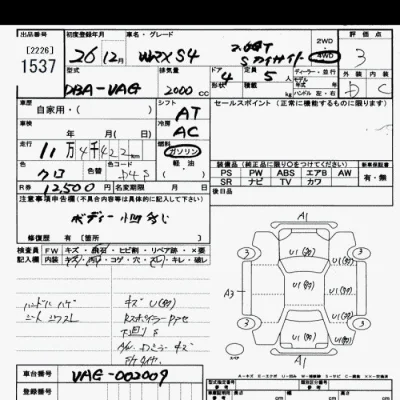 catalog-car-9
