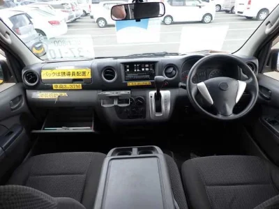 Isuzu Como
