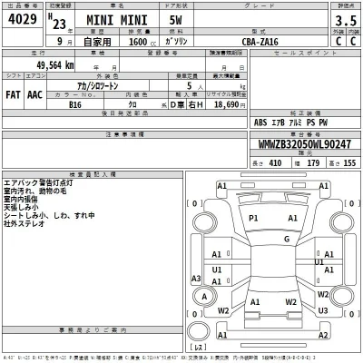 catalog-car-3