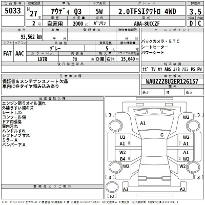 catalog-car-3