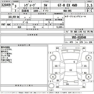 catalog-car-3