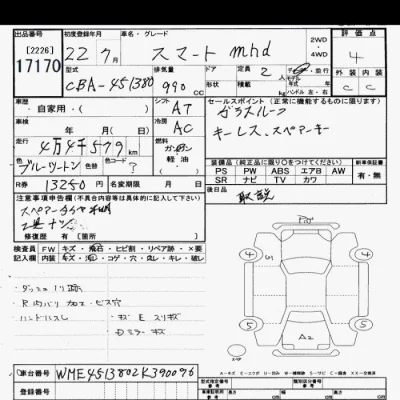catalog-car-7