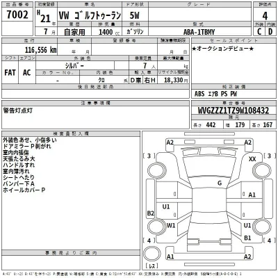 catalog-car-3