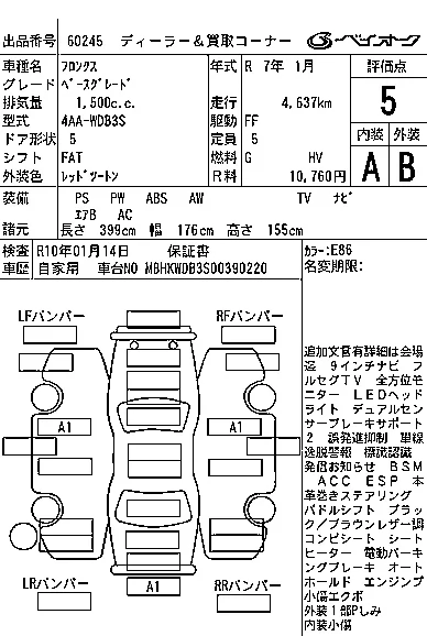 Suzuki FRONX