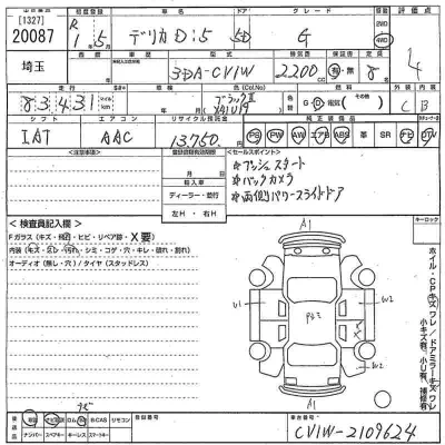 Mitsubishi DELICA D5