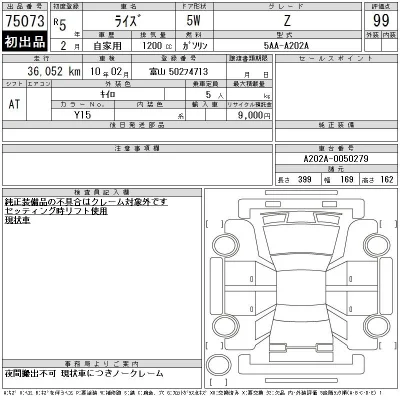 catalog-car-9