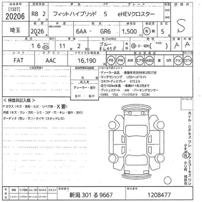 Honda FIT