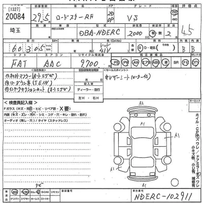 Mazda ROADSTER