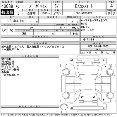 Toyota Probox