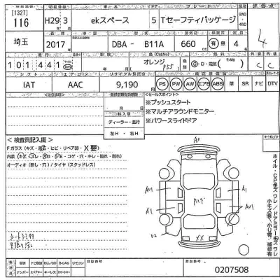 Mitsubishi EK X SPACE