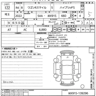 Suzuki WAGON R SMILE