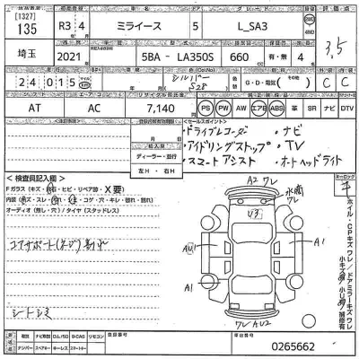 Daihatsu MIRA E S