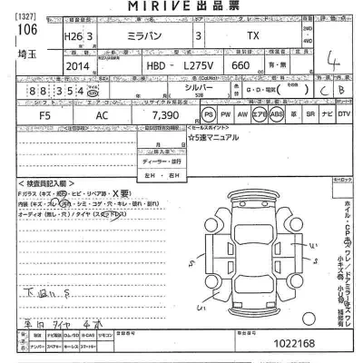 Daihatsu MIRA