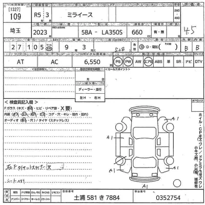Daihatsu MIRA E S