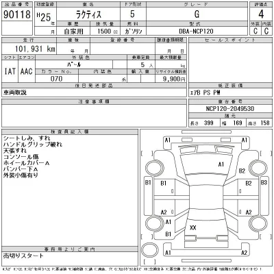 Toyota Ractis