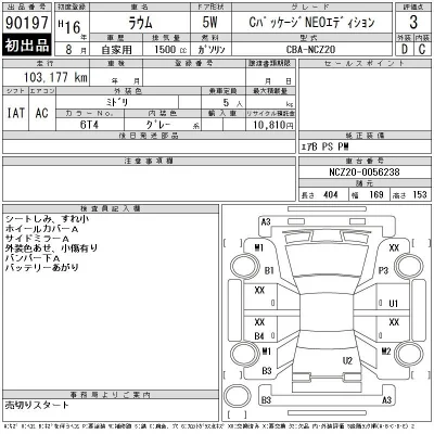 Toyota Raum