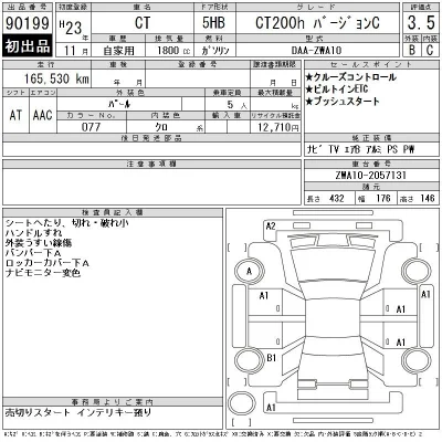 Lexus CT