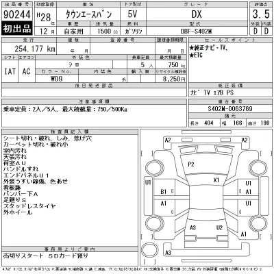 Toyota TownAce