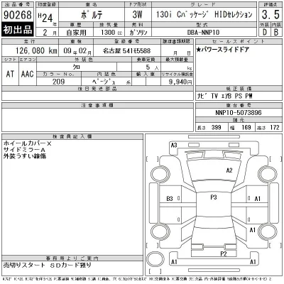Toyota Porte