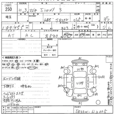 catalog-car-11