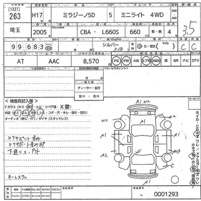 Daihatsu MIRA