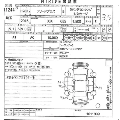 Honda FREED