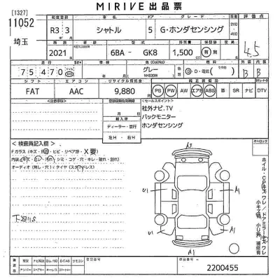 Honda SHUTTLE