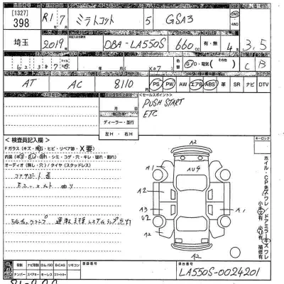 Daihatsu MIRA TOCOT