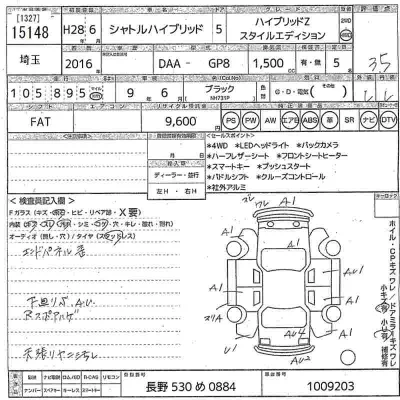 Honda SHUTTLE