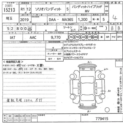 Suzuki SOLIO