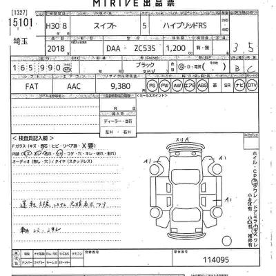 Suzuki SWIFT