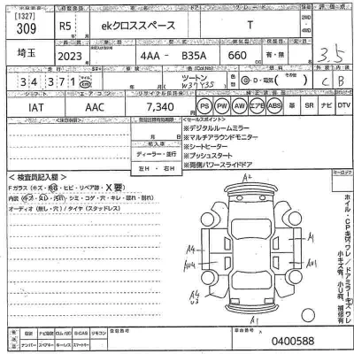 Mitsubishi EK X SPACE