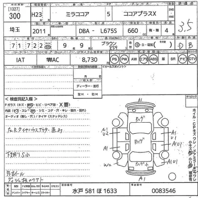 Daihatsu MIRA