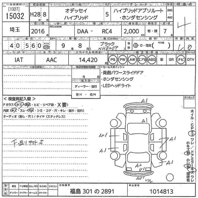 Honda ODYSSEY