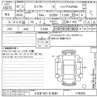 Suzuki SWIFT