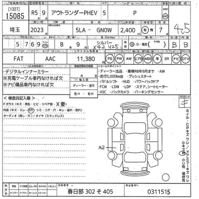 Mitsubishi OUTLANDER