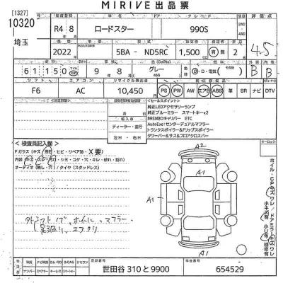 Mazda ROADSTER