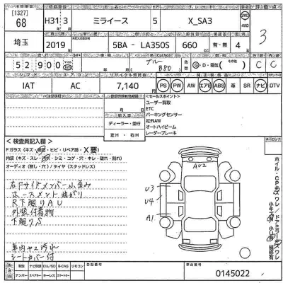 Daihatsu MIRA E S