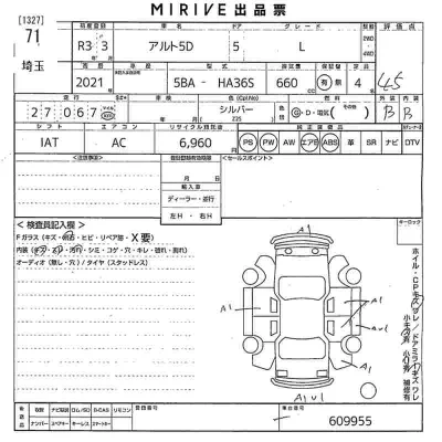 Suzuki ALTO