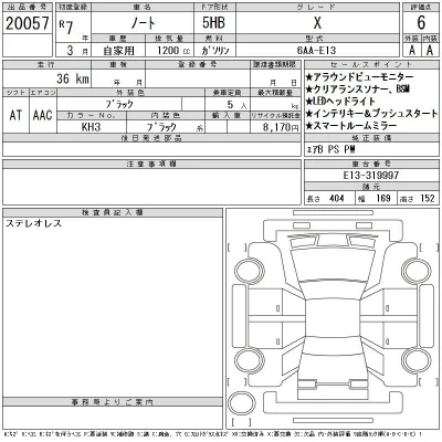 Nissan NOTE