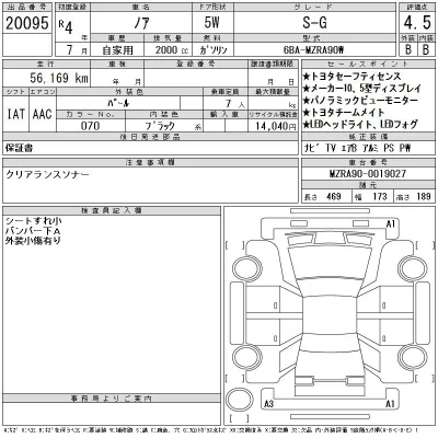 Toyota Noah