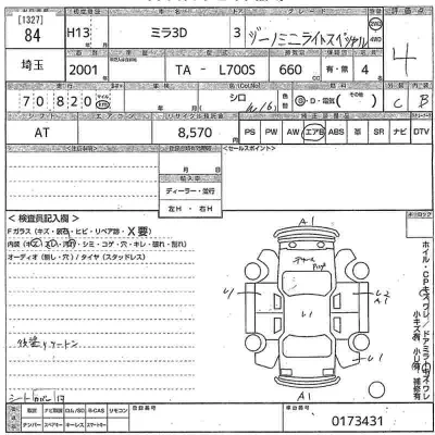 Daihatsu MIRA